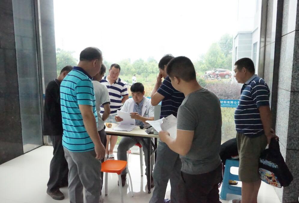A Xinma Technology Co., Ltd. concluiu com sucesso o exame de saúde ocupacional dos funcionários em 2018