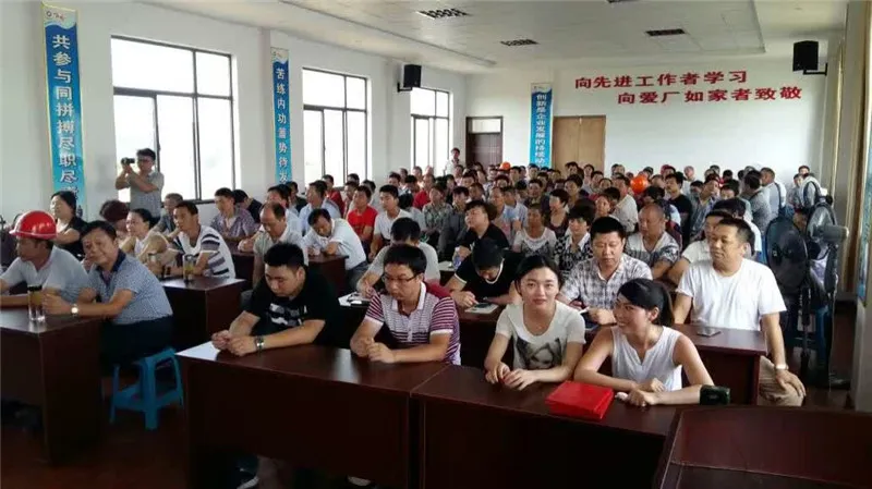 The 2016 mobilization meeting for improving quality and efficiency of China building materials Ningguo Xinma wear resistant materials Co., Ltd. and the release of the outline of 2016-2020 sustainable